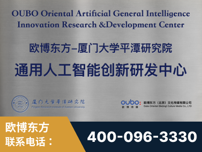新郑-持续深耕：与厦门大学合作，深化产学研融合